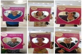 יום מעשים טובים