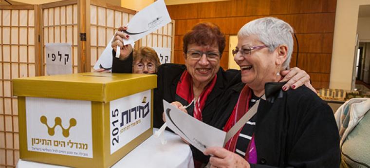 בחירות לפוליטיקה בגיל השלישי