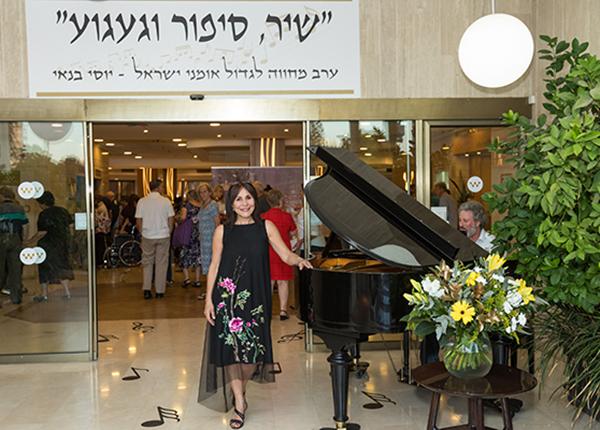 כפר סבא אירוע מעניין 430