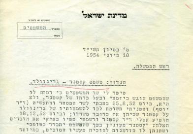 42255_jerusalem_pic4