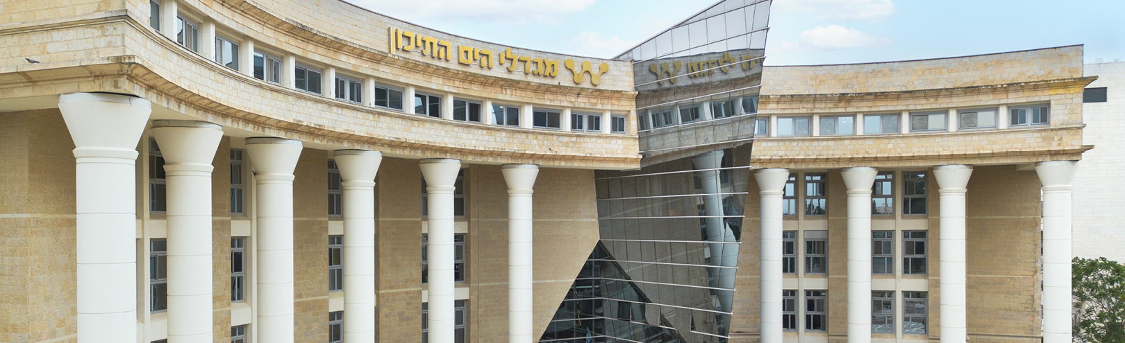 דיור מוגן בירושלים